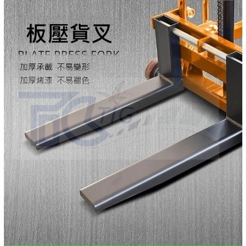 半自動堆高機